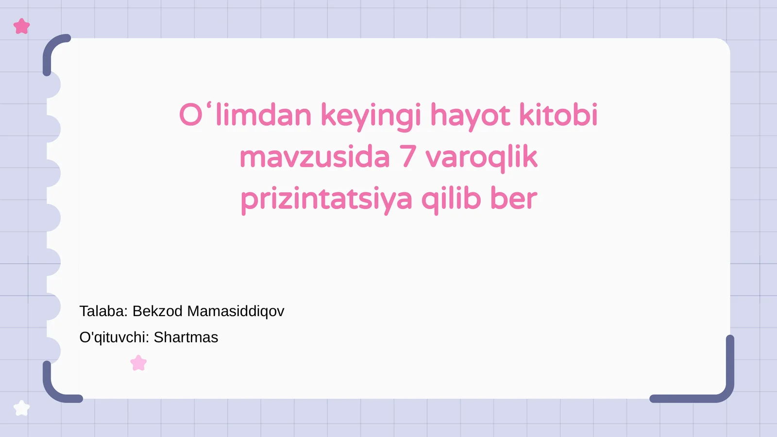 Preview 1