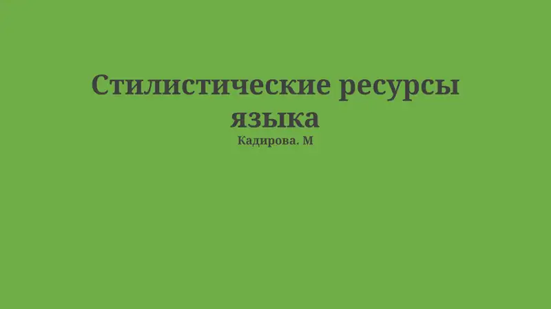Preview 1