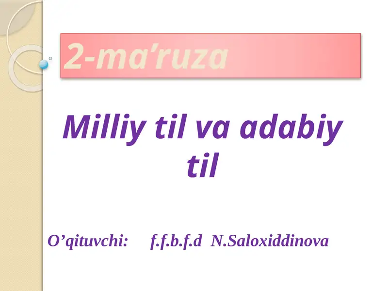 Preview 1