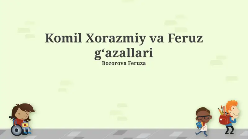 Preview 1
