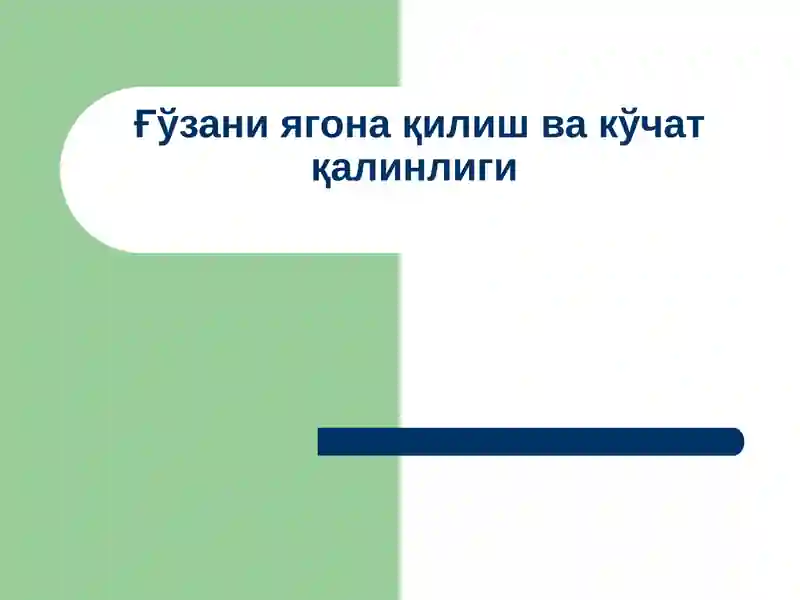 Preview 1