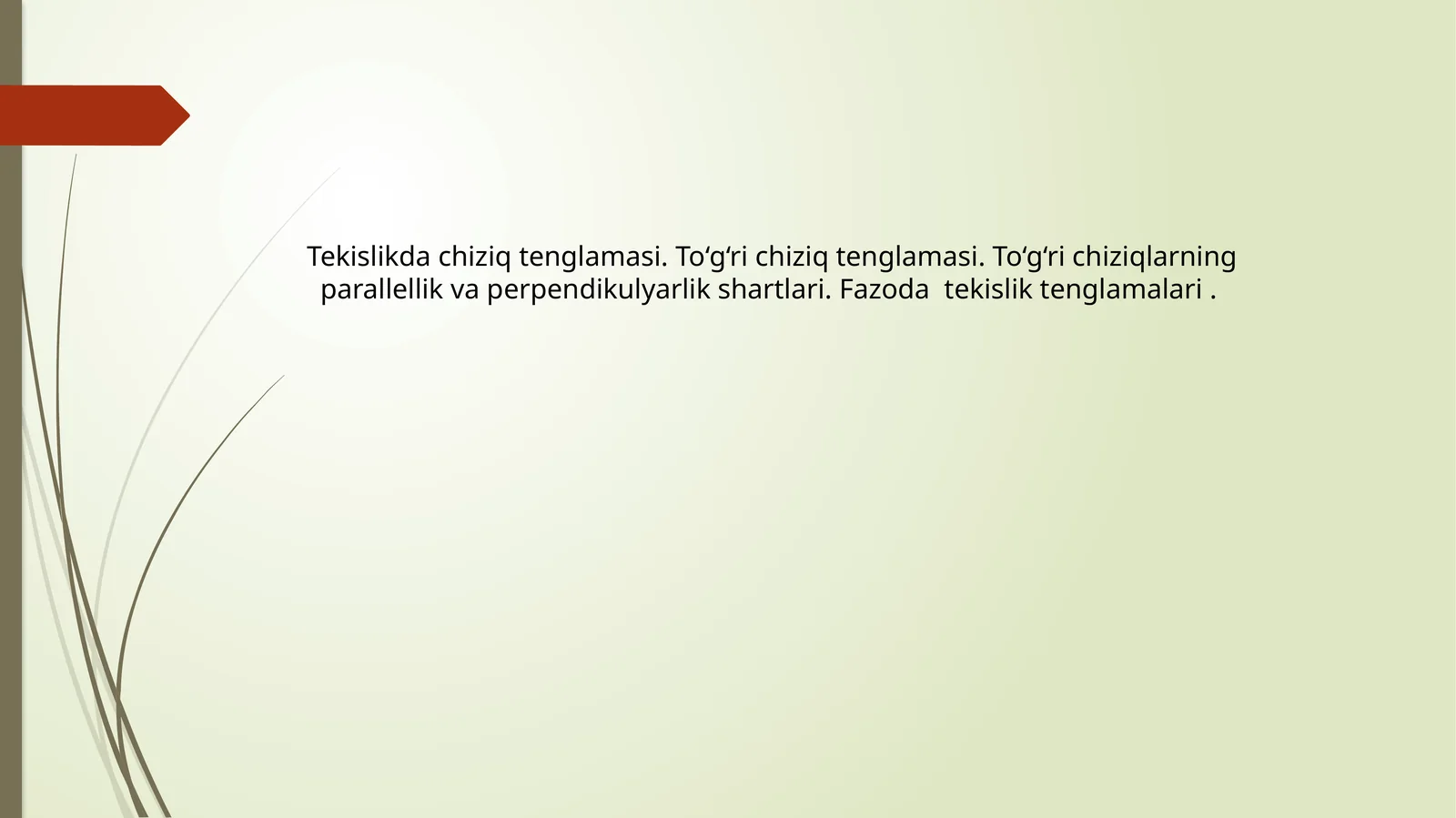 Preview 1