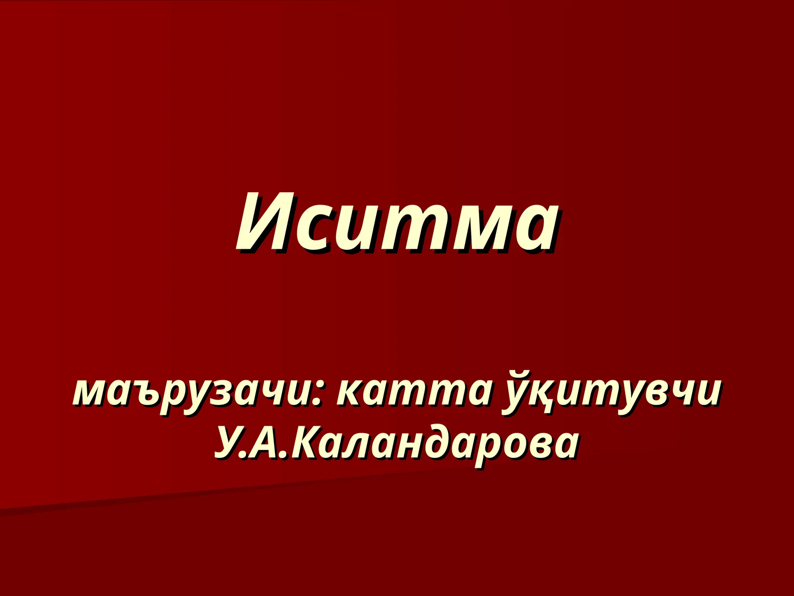 Preview 1