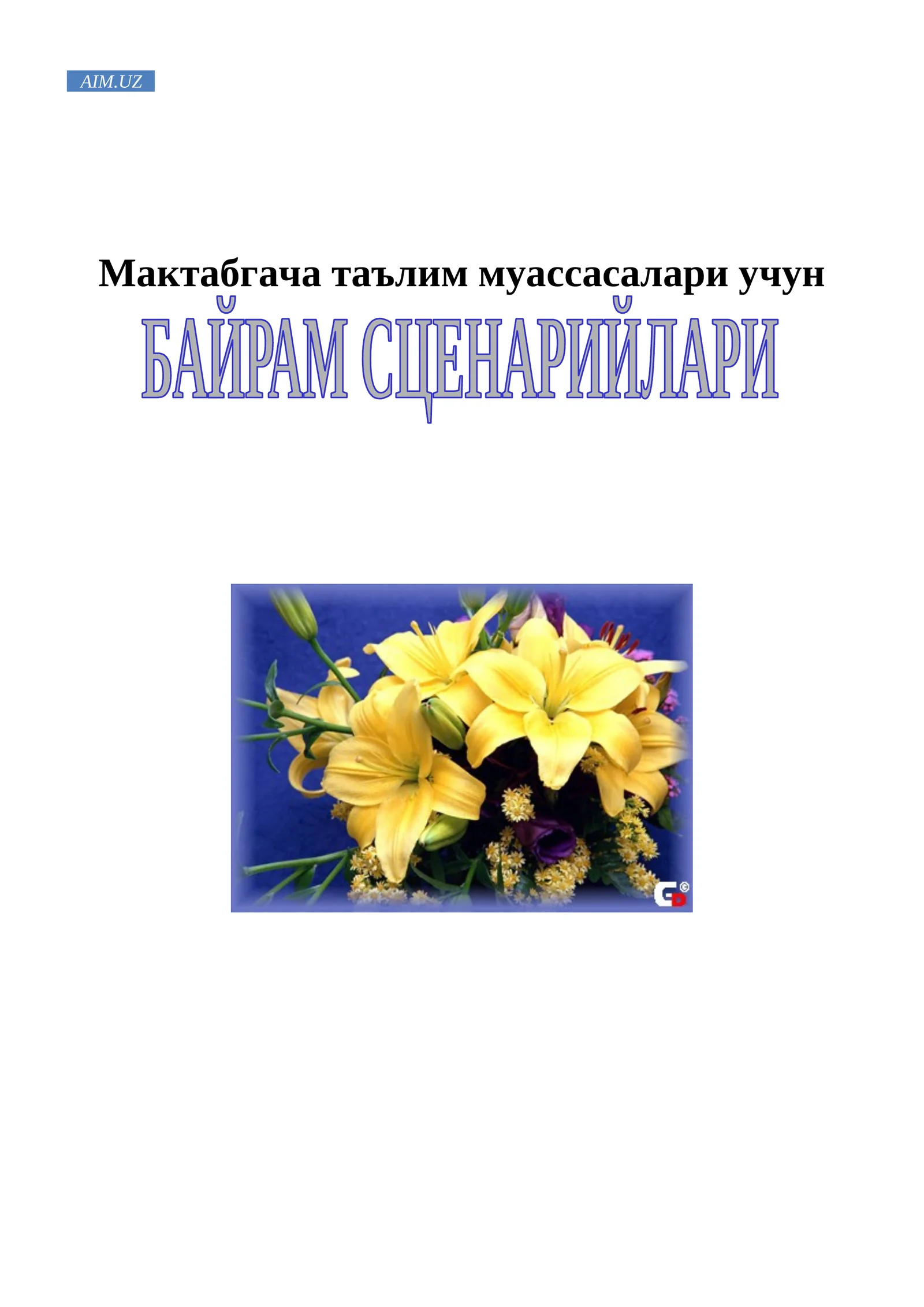 Preview 1