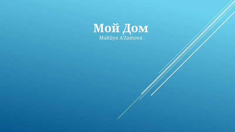 Preview 1