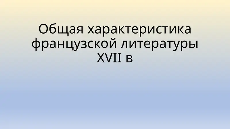 Preview 1