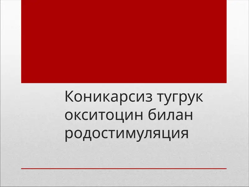 Preview 1