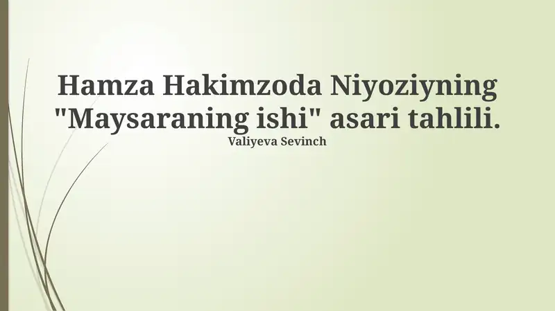 Preview 1