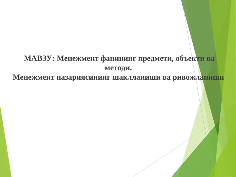 Preview 1