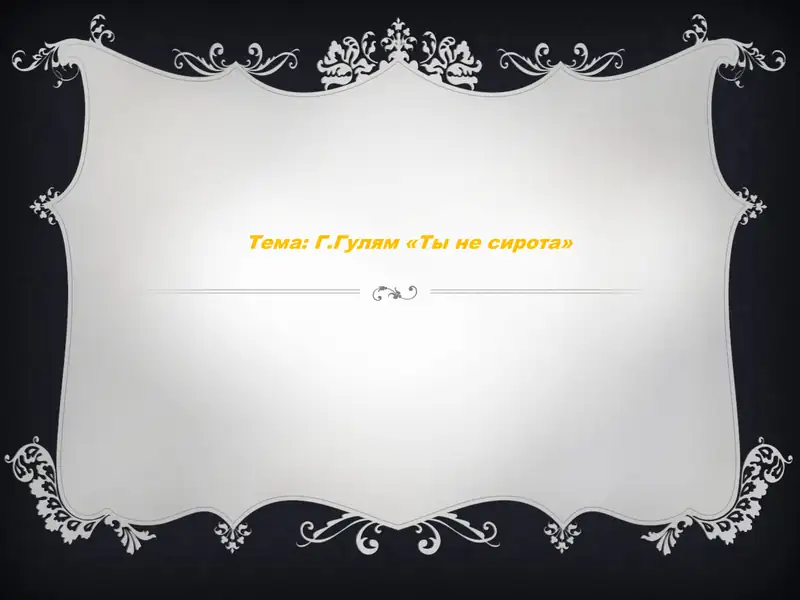 Preview 1