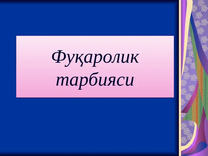 Preview 1