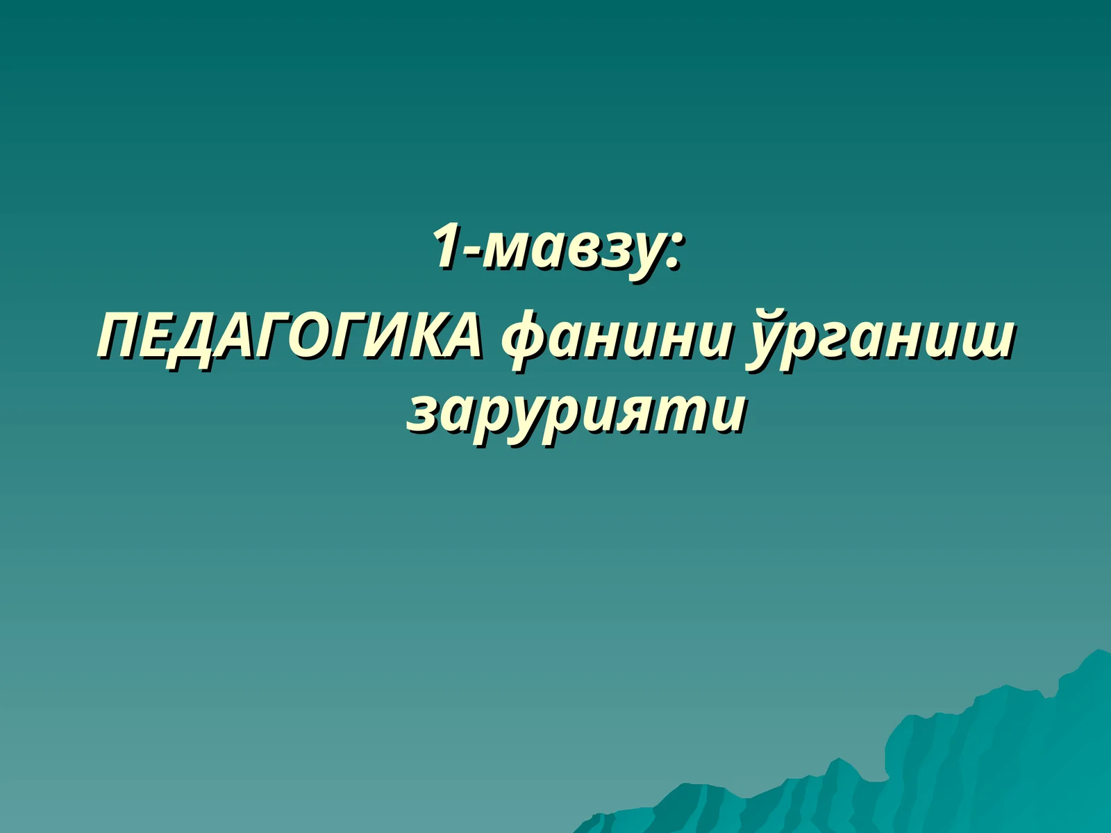 Preview 1
