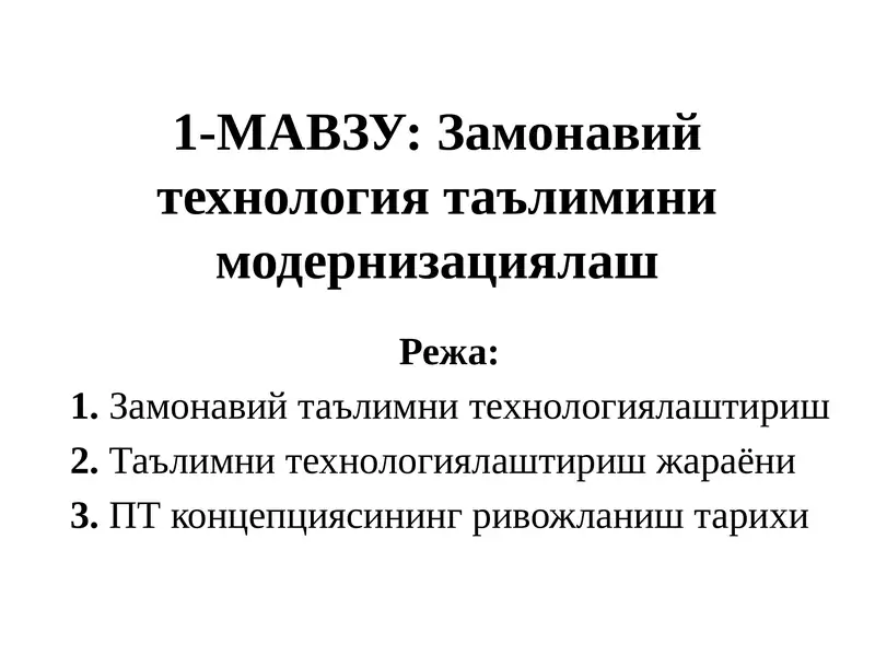 Preview 1