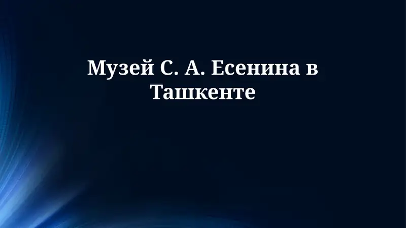 Preview 1