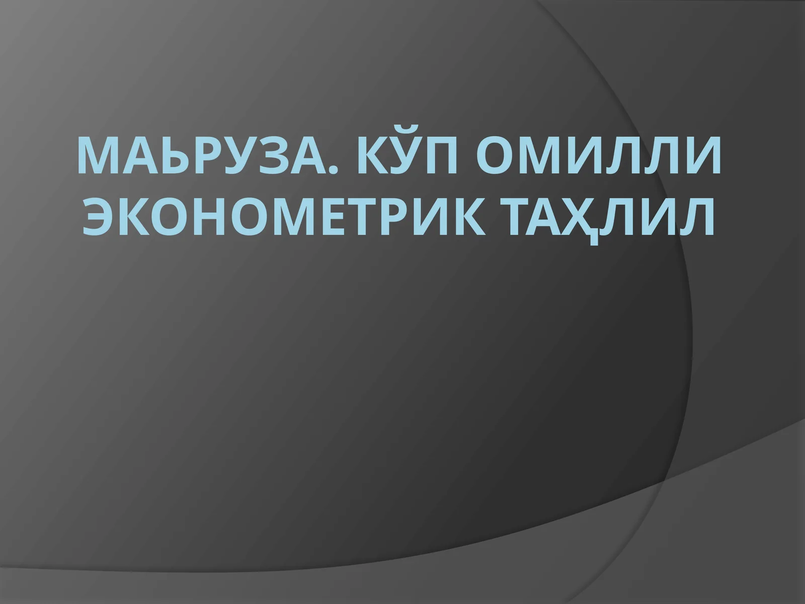 Preview 1