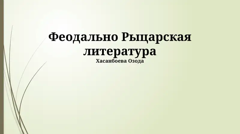 Preview 1