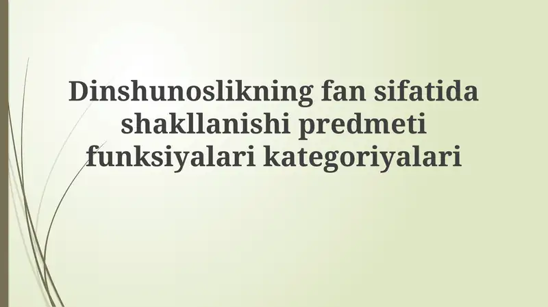 Preview 1