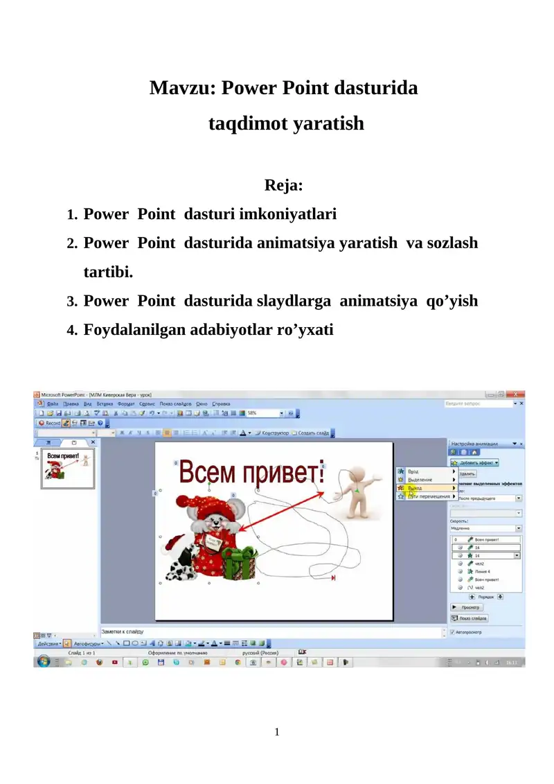 Preview 1