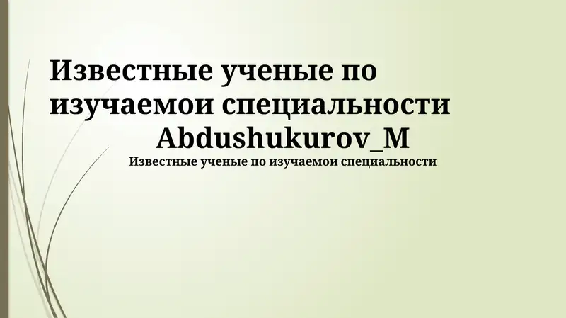 Preview 1