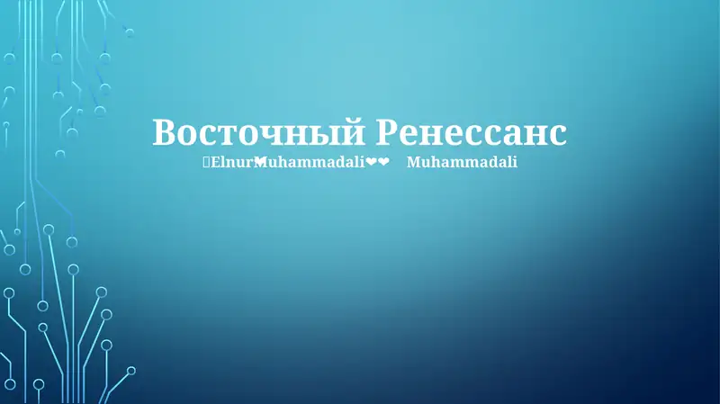Preview 1