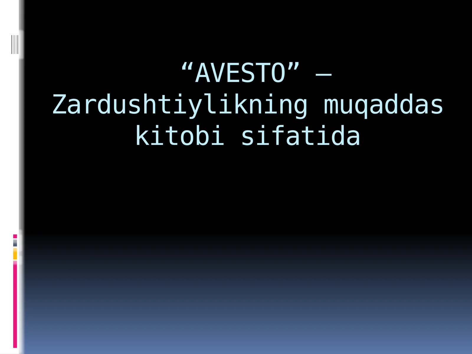 Preview 1