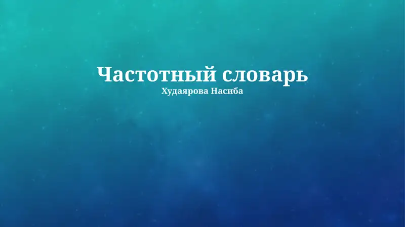 Preview 1
