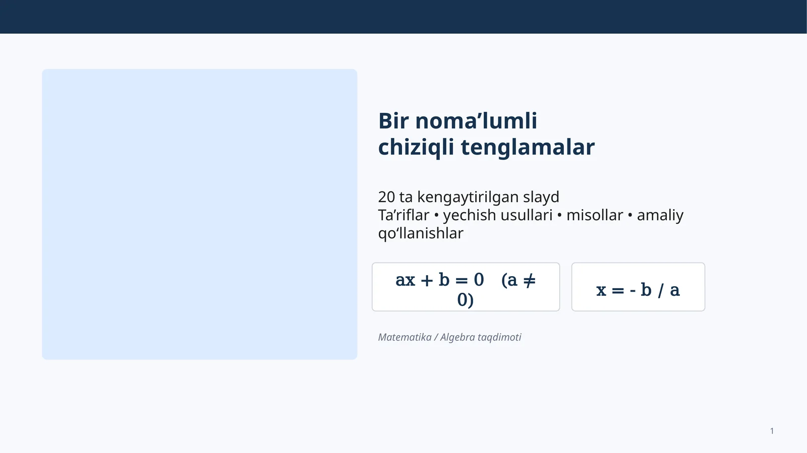 Preview 1