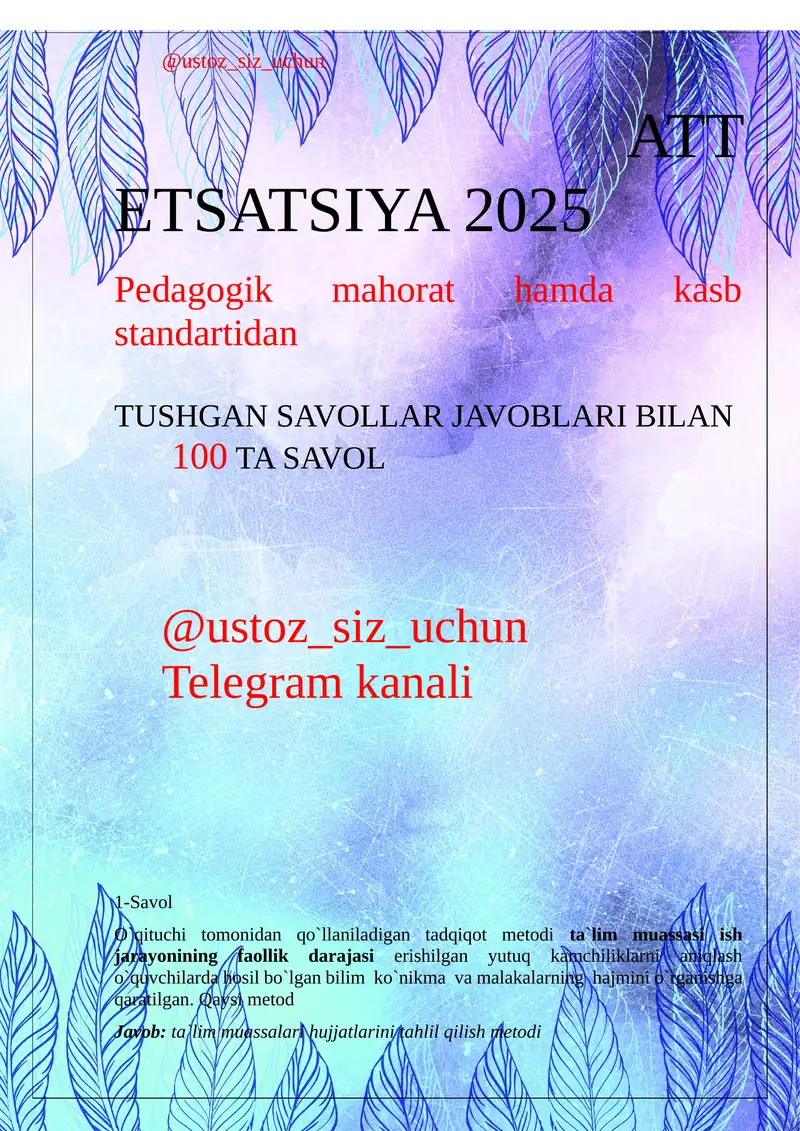 Preview 1
