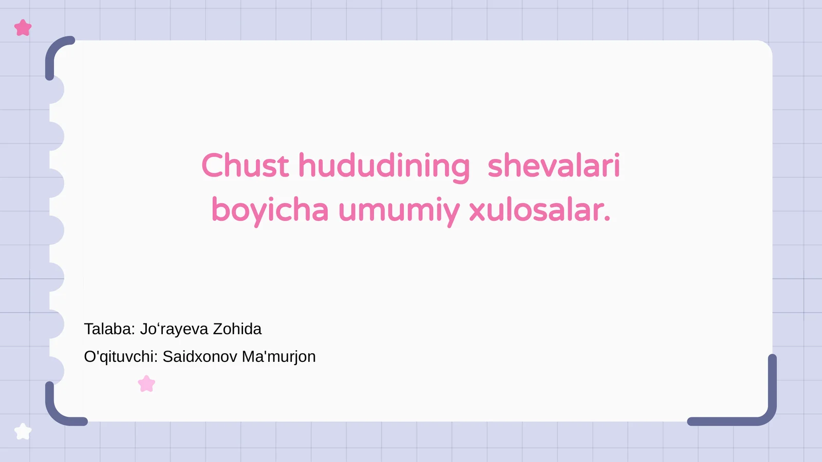 Preview 1