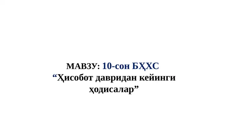 Preview 1