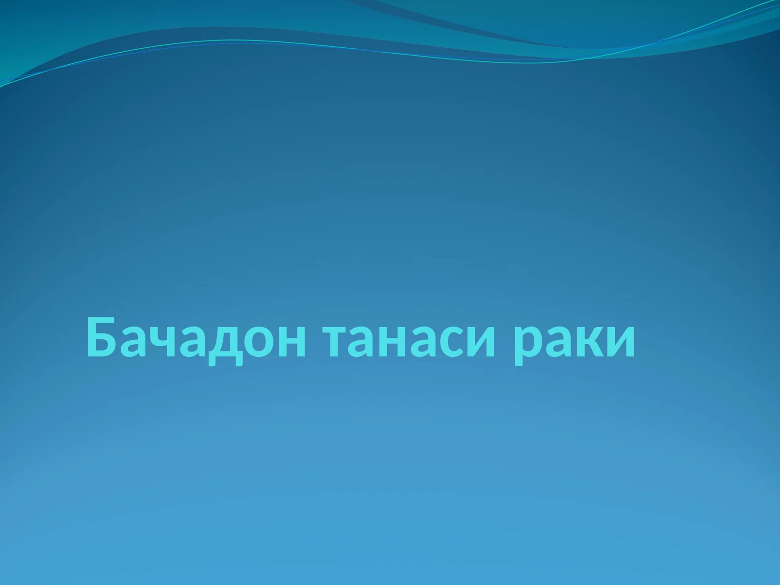 Preview 1