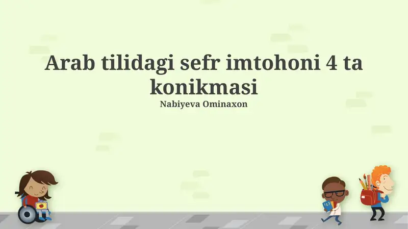 Preview 1