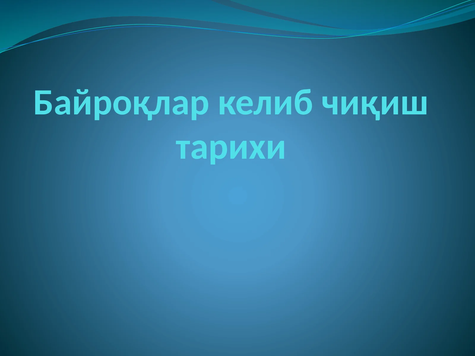 Preview 1