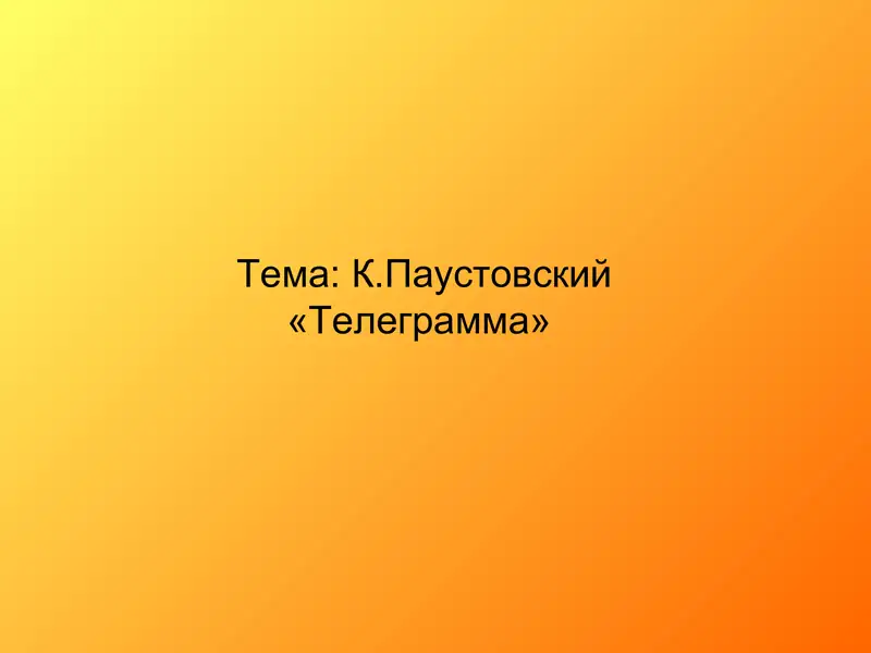 Preview 1