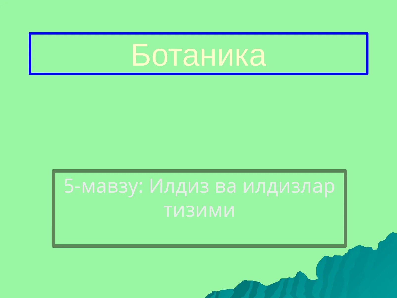Preview 1