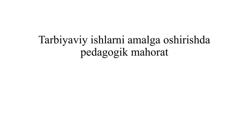 Preview 1