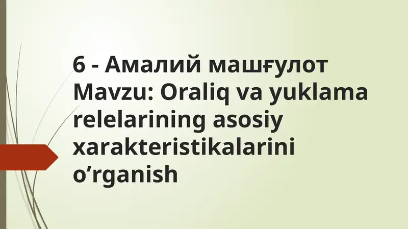Preview 1