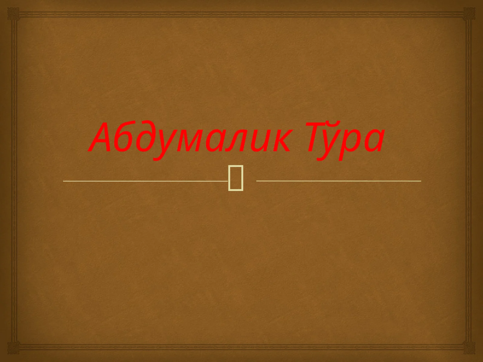 Preview 1