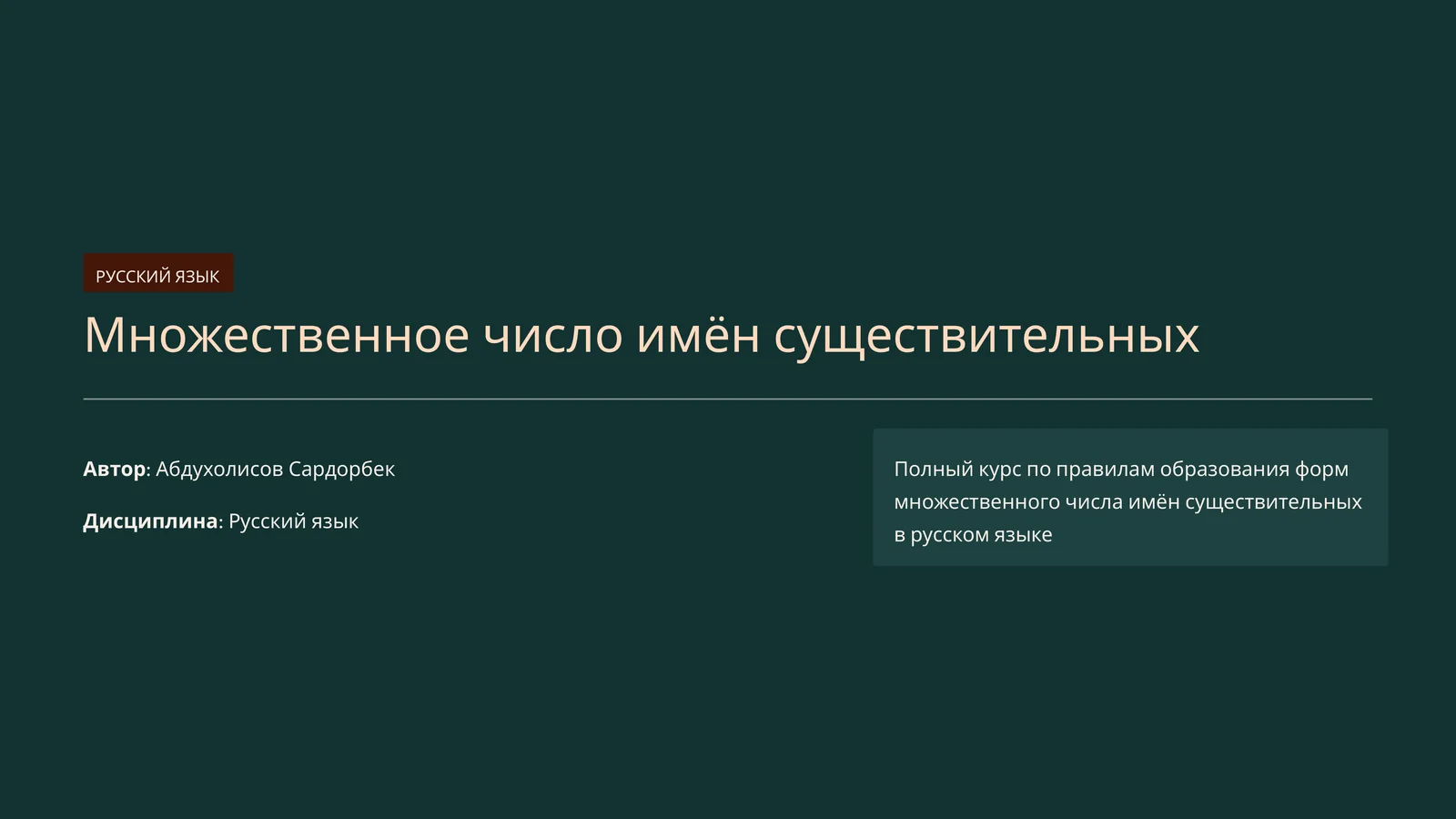 Preview 1