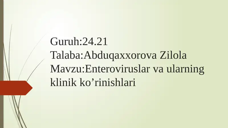 Preview 1
