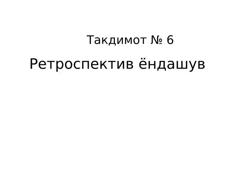 Preview 1