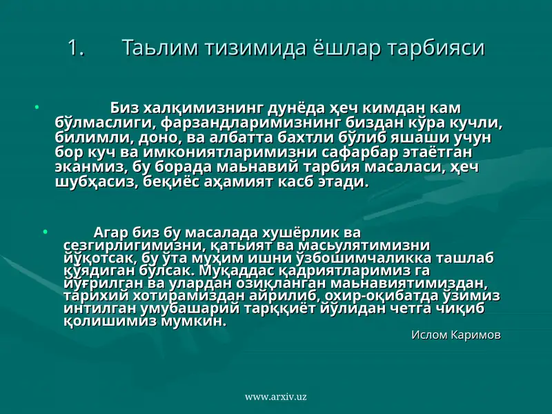 Preview 1