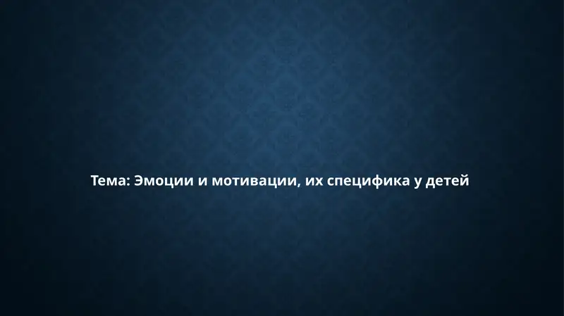 Preview 1