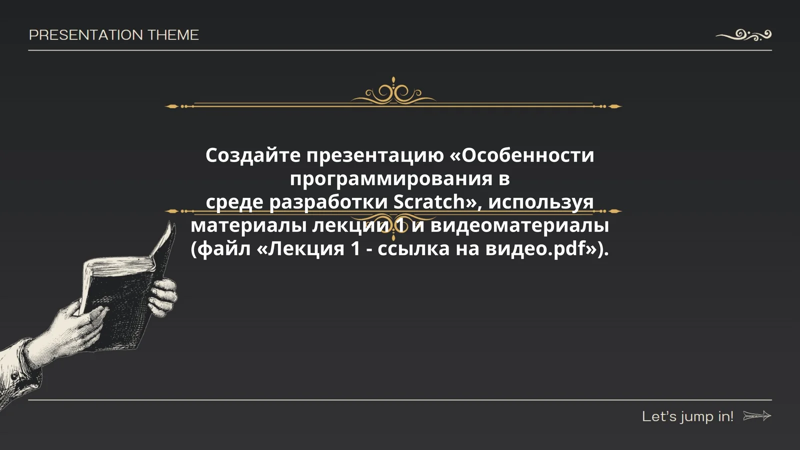 Preview 1