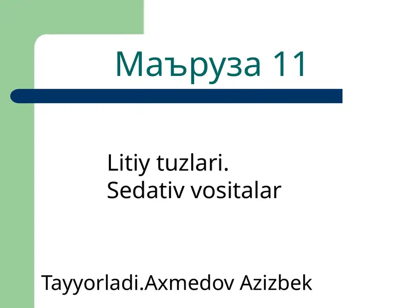 Preview 1