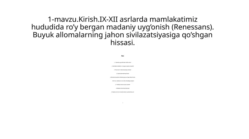 Preview 1