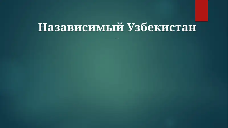 Preview 1