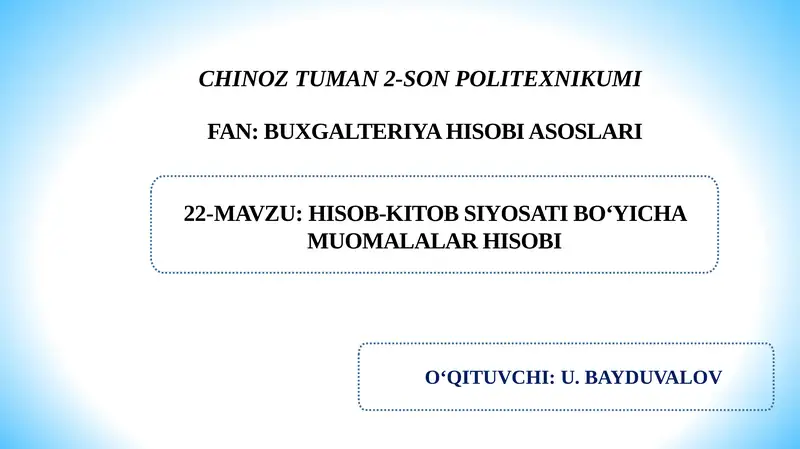 Preview 1