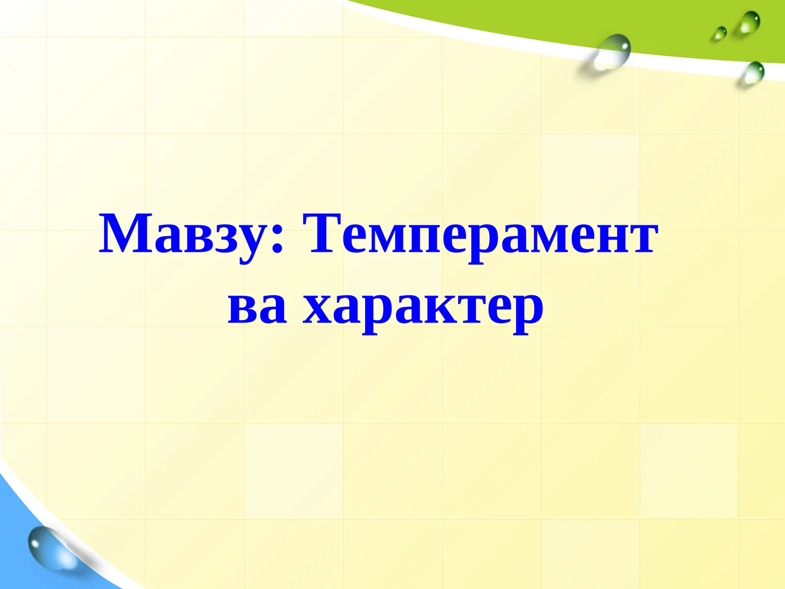 Preview 1