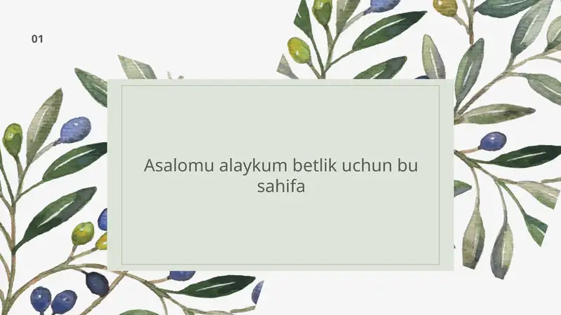 Preview 1